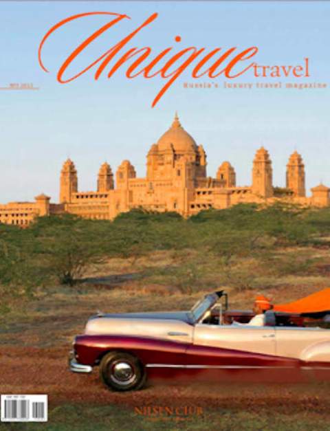 unique travel magazine front cover